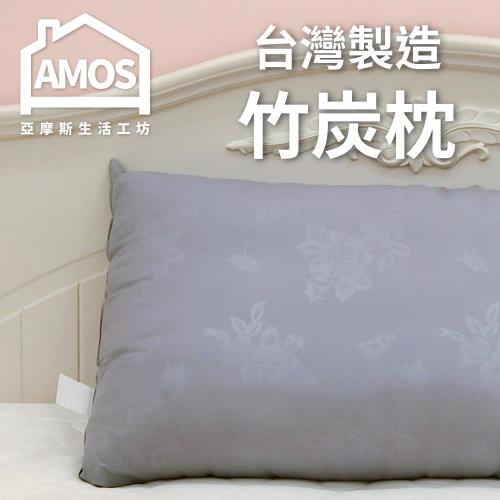 【Amos】台灣製造印花竹炭枕