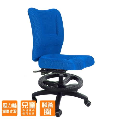 GXG 兒童椅電腦椅 (腳踏圈/壓力輪) TW-007 F