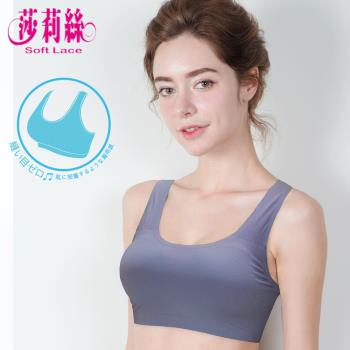 【莎莉絲】美胸輕著涼感無鋼圈透氣內衣/M-XL(紫)