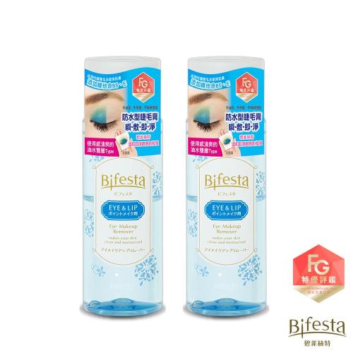 【Bifesta】溫和即淨眼唇卸妝液145mlX2