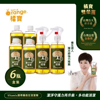 橘寶濃縮多功能蔬果碗盤洗淨液300ml盒裝6瓶入-陳月卿推薦-臺灣官方公司貨