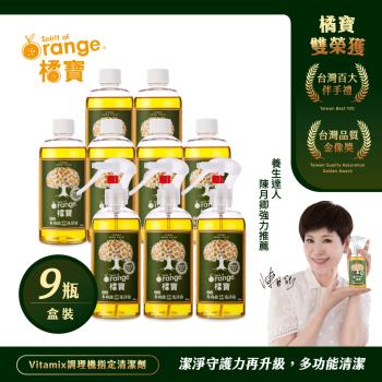 橘寶濃縮多功能蔬果碗盤洗淨液300mlx9瓶盒裝-陳月卿推薦-臺灣官方公司貨