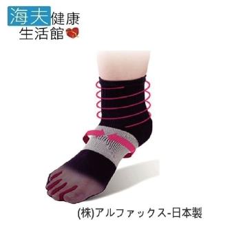 海夫健康生活館 RH-HEF 腳護套 足襪護套 扁平足 肢體護套ALPHAX日本製造