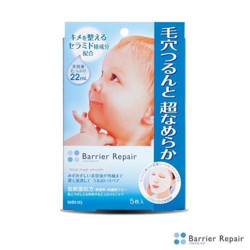 任-【Barrier Repair】BR超柔潤保濕面膜(5片/盒)