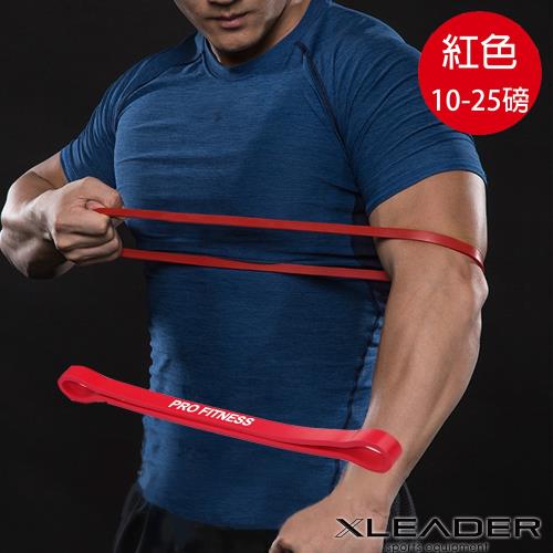 Leader X 運動健身彈性環狀阻力帶 伸展拉力圈 紅色(10-25磅)