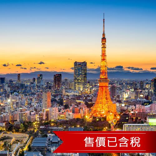 東京酷航瑞江第一飯店自由行5日(含稅)旅遊
