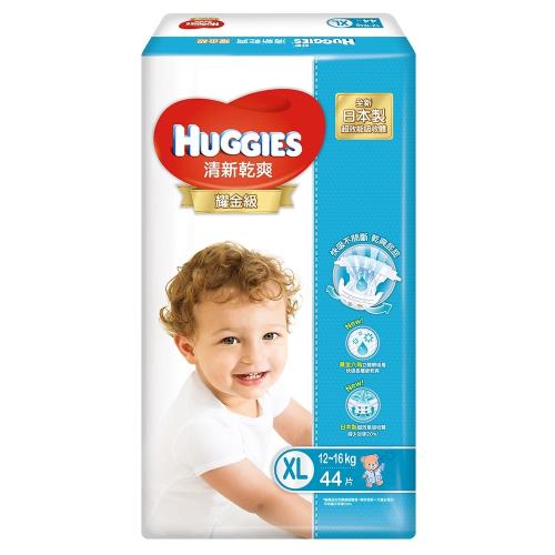 Huggies好奇尿布 耀金級清新乾爽紙尿褲XL(44片x4包/箱)