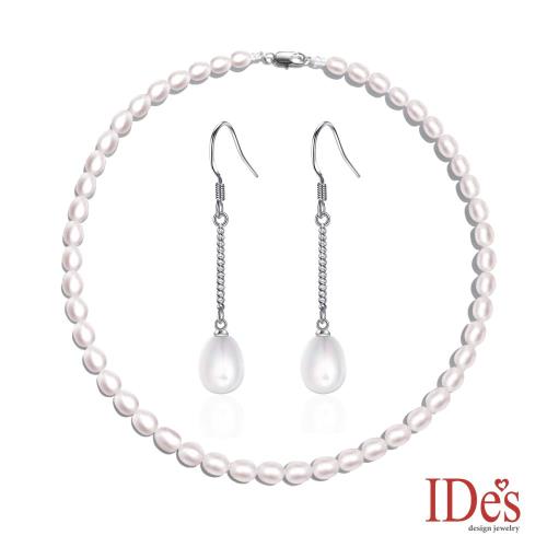 IDes design 限量天然淡水珍珠項鍊耳環套組/水滴型+垂吊式耳環（長）