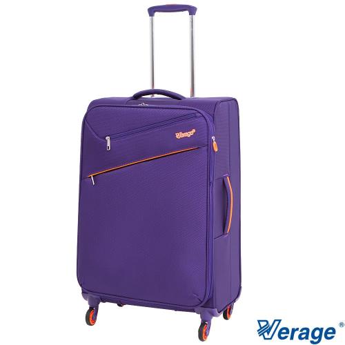 Verage ~維麗杰 24吋二代極致超輕量旅行箱 (紫)