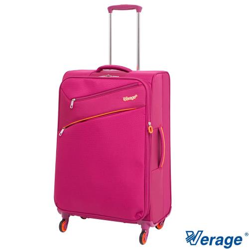 Verage ~維麗杰 24吋二代極致超輕量旅行箱 (玫紅)