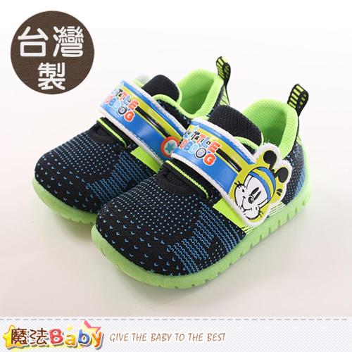魔法Baby 男童鞋 台灣製BOB DOG正版輕量舒適鞋~sk0246