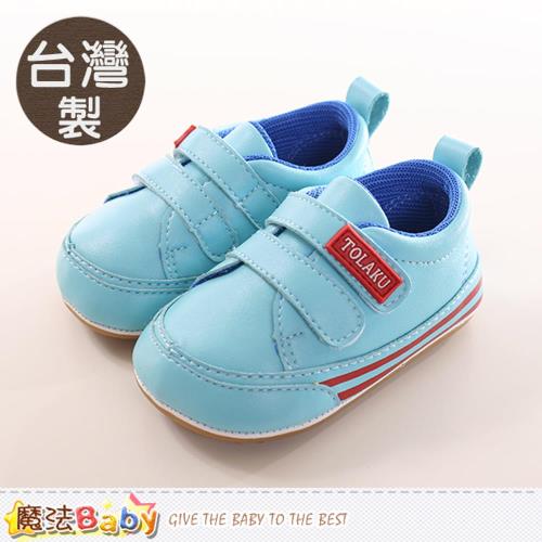 魔法Baby 寶寶鞋 台灣製強止滑幼兒手工外出鞋~sk0245