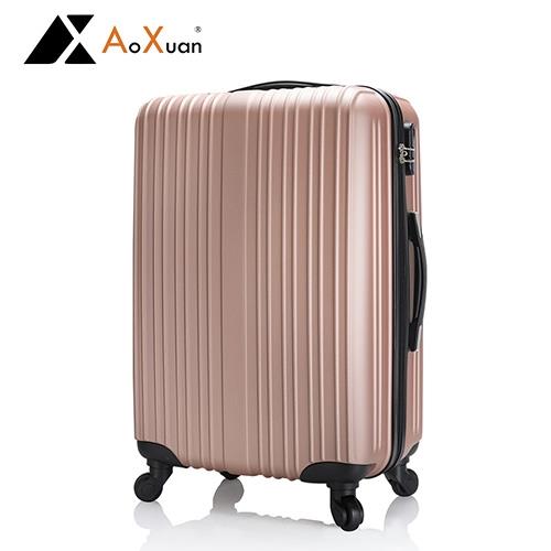 AoXuan 24吋行李箱 ABS耐壓硬殼旅行箱 奇幻霓彩