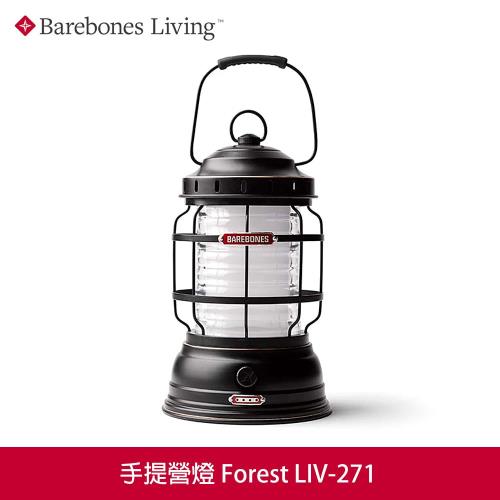 Barebones 手提營燈Forest LIV-271 / 城市綠洲(營燈、燈具、USB充電、照明設備)