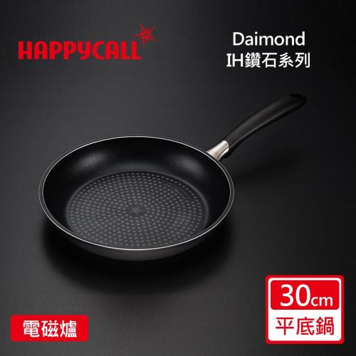 【韓國HAPPYCALL】鑽石IH不沾平底鍋30cm(電磁爐適用平底鍋)