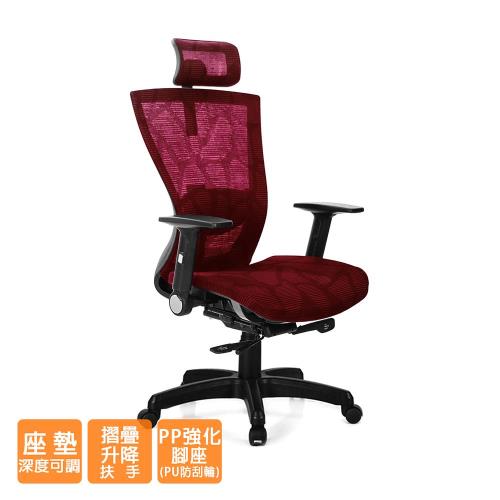 GXG 杜邦雲網 高背電腦椅 (摺疊扶手/防刮輪) TW-81Z5EA1L