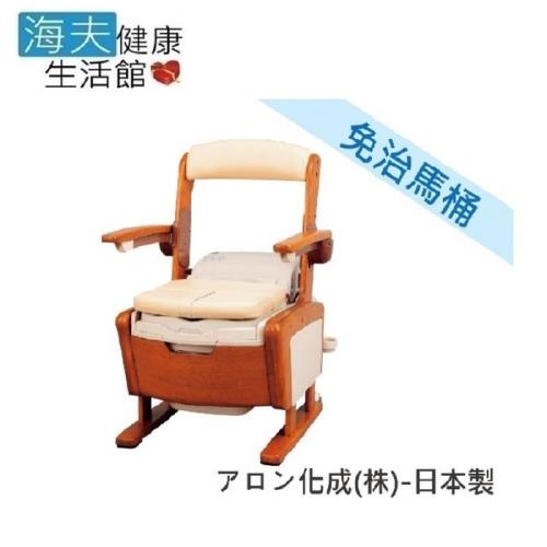 海夫健康生活館 RH-HEF 舒服馬桶 移動免治馬桶椅 木製傢俱風 扶手可掀式 日本製(T0807)