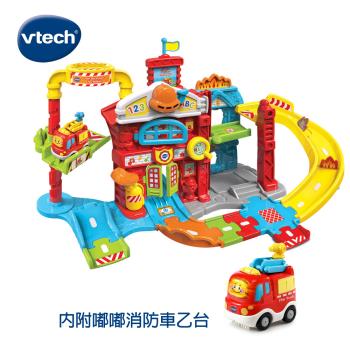 【Vtech】嘟嘟車系列-消防局軌道組