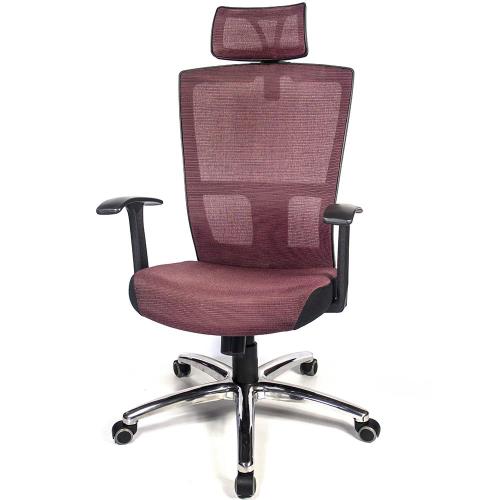 aaronation 愛倫國度 - 多彩設計鋁腳頭枕電腦椅七色可選AM-A120-CB-L-HF