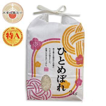 悅生活 谷穗--特A級 新潟縣米其林餐廳專用越光米2kg/包(白米 越光米 壽司米 日本米)