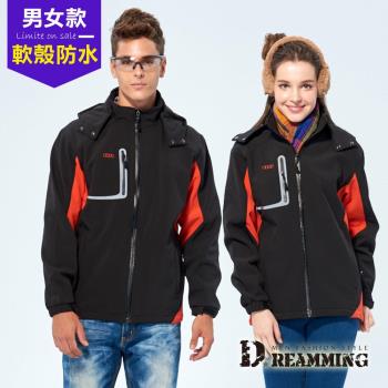 【Dreamming】美式拼接彈性軟殼防潑水保暖外套(黑橘)