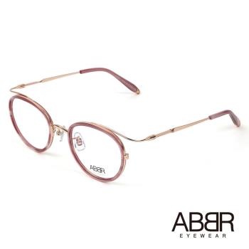 ABBR 北歐瑞典鋁合金設計CL系列光學眼鏡(粉藕) CL-01-001B-Z05