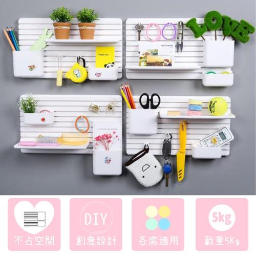 家適帝-DIY滑軌式創意無痕收納組