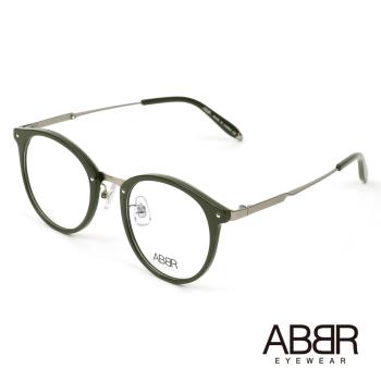 ABBR 北歐瑞典鋁合金設計CL系列光學眼鏡(墨綠) CL-01-003-C07
