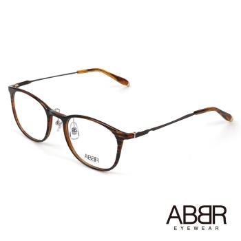 ABBR 北歐瑞典鋁合金設計MO系列光學眼鏡(線條棕) MO-01-002-C23