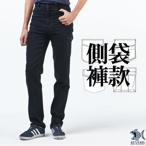 【NST Jeans】美式硬漢 雙側袋 原色牛仔工作褲(中腰) 395(66501)
