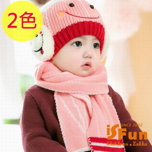 iSFun 笑臉徽章 保暖雙色針織毛線帽+圍巾 2色可選