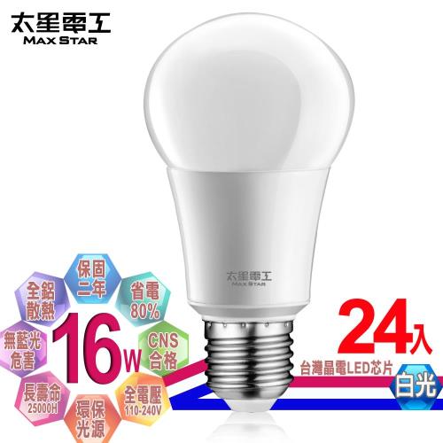 太星電工  LED燈泡 E27/16W/白光(24入)