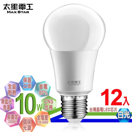 太星電工  LED燈泡 E27/10W/白光(12入)