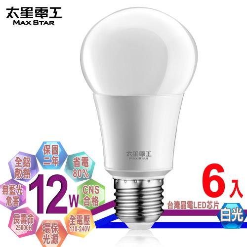 太星電工  LED燈泡 E27/12W/白光(6入)