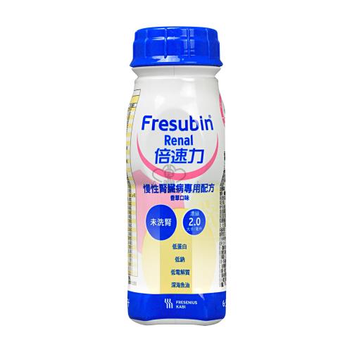 【倍速力】慢性腎臟病專用配方X1箱 香草口味 未洗腎 200ml*24瓶/箱(贈3瓶)
