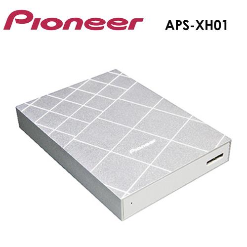 Pioneer先鋒1TB外接式硬碟銀(APS-XH01)