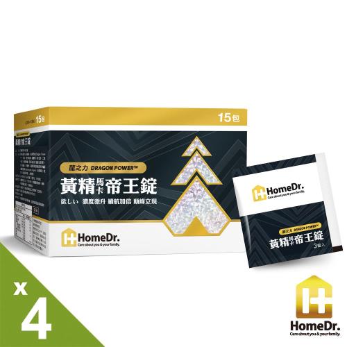 Home Dr.黃精馬卡帝王錠4盒(15包x3錠/盒)(有效期限2018/12/11)