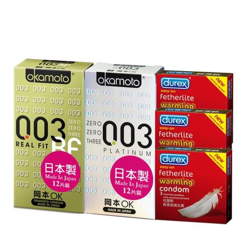 okamoto 岡本 保險套 003白金PLATINUM 12入+003貼身REAL FIT 12入+ 杜蕾斯 輕柔型9入