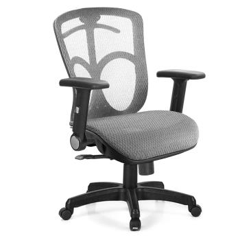GXG 短背全網 電腦椅 (摺疊扶手) TW-091 E1