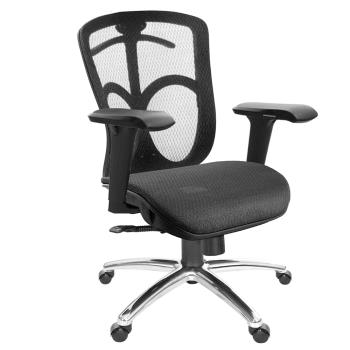 GXG 短背全網 電腦椅 (鋁腳/4D升降手) TW-091 LU3