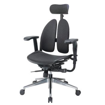 【Boden】德國專利雙背多機能網布電腦椅