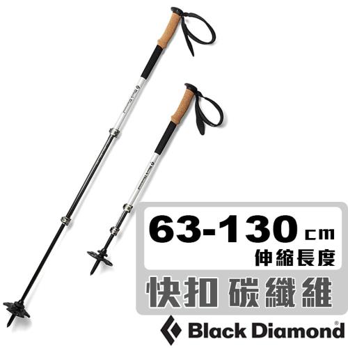 Black Diamond 碳纖登山杖  一組兩支 伸展長63~130cm  Alpine Carbon Cork 112192  / 城市綠洲