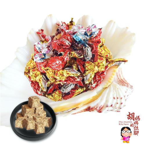 任-【胡媽媽灶腳】鮪魚糖(淨重120g)