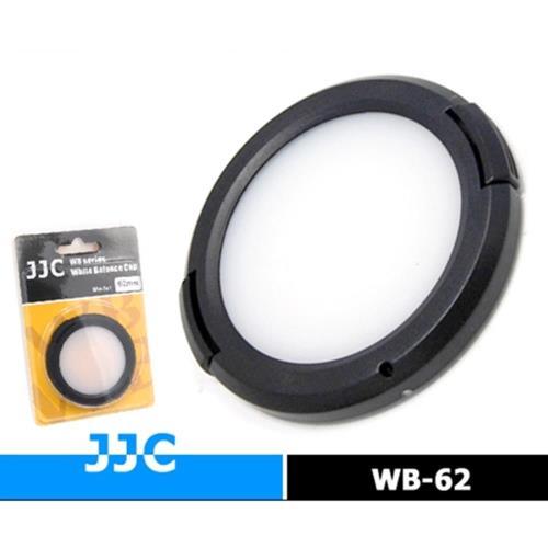JJC白平衡鏡頭蓋62mm白平衡鏡蓋白平衡片白平衡板WB蓋White Balance白平衡蓋替代灰卡白卡珠珍板色溫片  