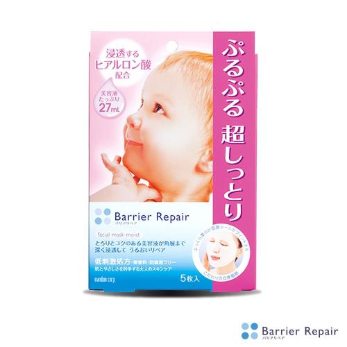 任-【Barrier Repair】BR滲透型玻尿酸面膜(5片/盒)