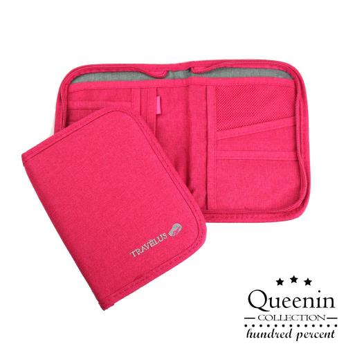 任-DF Queenin - 韓版旅行專屬隨身護照包錢包-共3色