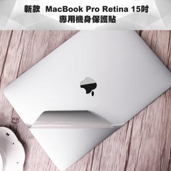 MacBook Pro Retina 15吋Touch bar專用機身保護貼(經典銀)(A1707)