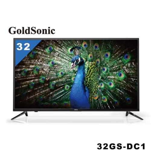 GoldSonic 32型 液晶顯示器+視訊盒32GS-DC1(促銷商品 只送不裝)