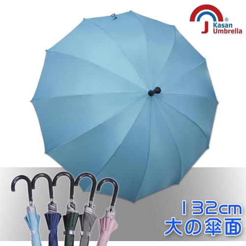 【Kasan】大傘面12K銀素自動直傘(水藍)