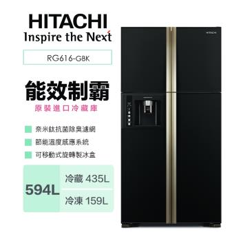 Hitachi日立500l 599l冰箱 Hitachi日立 Etmall東森購物